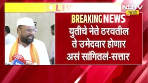 Abdul Sattar | युतीचे नेते ठरवतील ते उमेदवार होणार असं सांगितलं, Gokul Gite माघार घेतील अशी मला आशा