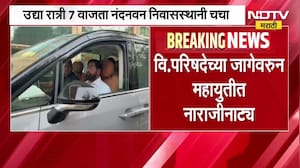Eknath Shinde यांनी बोलावली युतीच्या नेत्यांची बैठक, विधान परिषदेच्या जागेवरून महायुतीत नाराजीनाट्य
