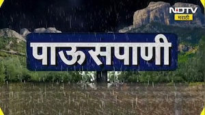 Sindhudurg Rain Updates | आंबोली, कुडाळ, माणगांवमध्ये तुफान पाऊस, दोन दिवस सिंधूदुर्गाला यलो अलर्ट