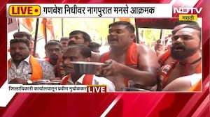 Nagpur | गणवेश निधीवरून मनसे आक्रमक, जिल्हाधिकारी कार्यालयाबाहेर मनसेचं अर्धनग्न आंदोलन