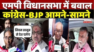 MP Rajya Sabha Election: MP विधानसभा में बवाल Congress-BJP आमने-सामने | Meenakshi Natarajan | Top
