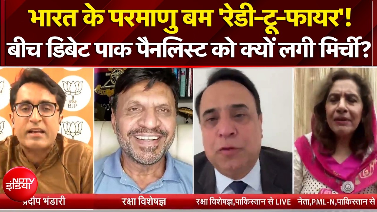 भारत की परमाणु ताकत पर बीच डिबेट पाक पैनलिस्ट को लगी मिर्ची! | Sawaal India Ka