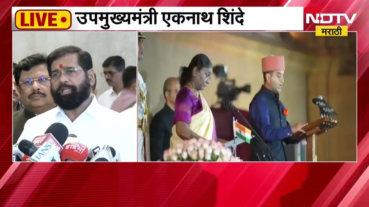 Eknath Shinde | PM Modi यांची पंतप्रधानपदाची 12 वर्ष पूर्ण, शिंदेंकडून मोदींवर कौतुकांचा वर्षाव