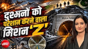 कश्मीर को कारगिल और लद्दाख से जोड़ने वाली जोजिला टनल अब खुलने को तैयार | Kachehri
