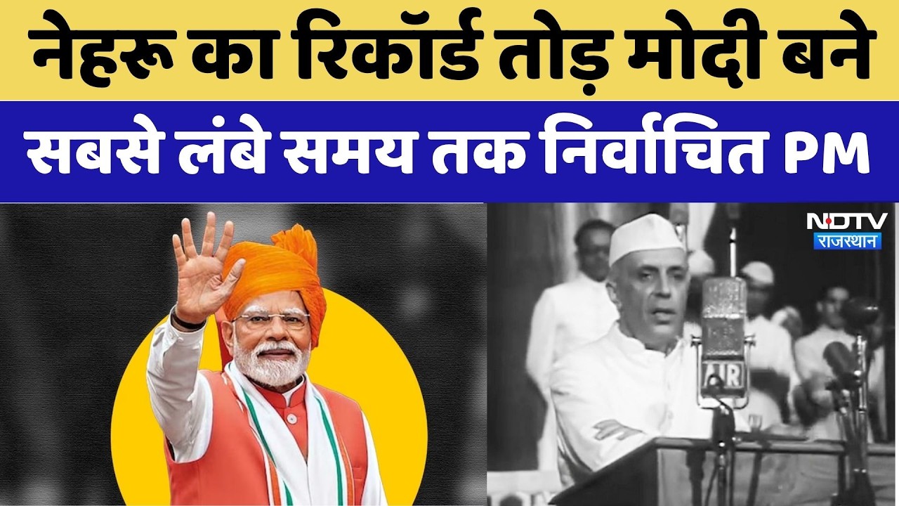PM Modi 12 Years: प्रधानमंत्री मोदी के 12 ऐतिहासिक साल, 2014 से अब तक का शानदार सफर! | Top News