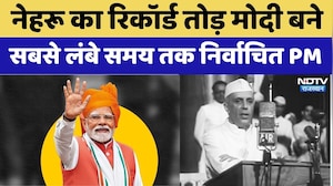 PM Modi 12 Years: प्रधानमंत्री मोदी के 12 ऐतिहासिक साल, 2014 से अब तक का शानदार सफर! | Top News