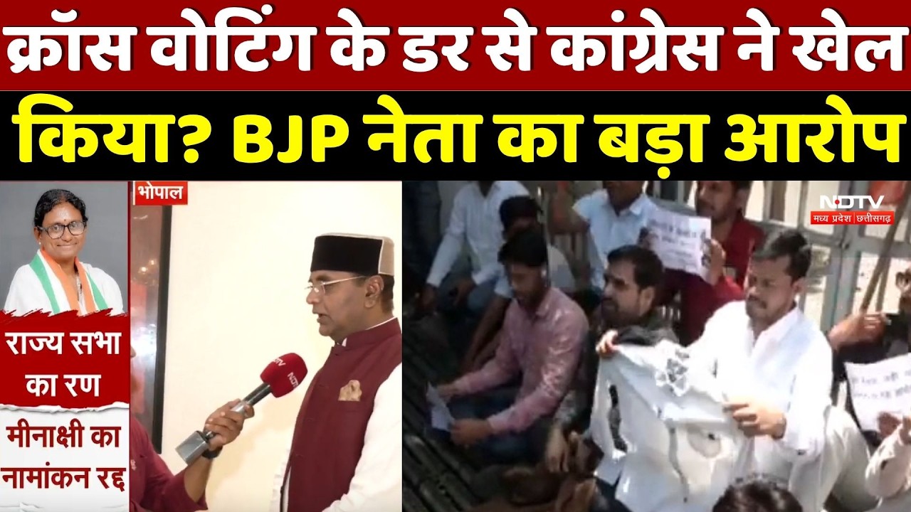 Congress ने जानबूझकर गलत Form भरवाया? Vishwas Sarang का बड़ा दावा