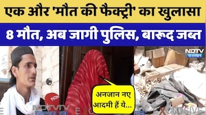 Jaipur Cracker Factory Fire: एक और Illegal Firecracker Factory Seized | Breaking News | Top News