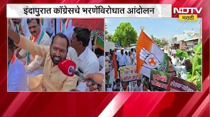 Indpur | कृषीमंत्र्यांच्या निवासस्थानावर Congressचा मोर्चा, शेतकऱ्यांचा सातबारा कोरा करण्याची मागणी