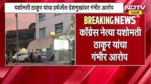 Congress उमेदवार हर्षजीत देशमुख निवडणुकीतून अचानक गायब, अमरावती विधान परिषद निवडणुकीत मोठा ट्विस्ट