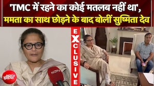 'TMC में रहने का कोई मतलब नहीं था', इस्तीफे के बाद NDTV से बोलीं Sushmita Dev | Breaking