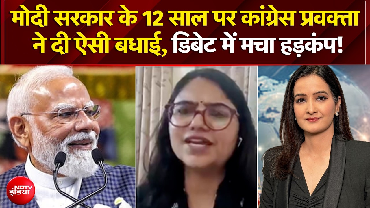 पीएम मोदी के 12 साल पर BJP गिना रही उपलब्धियां, विपक्ष ने दागे तीखे सवाल
