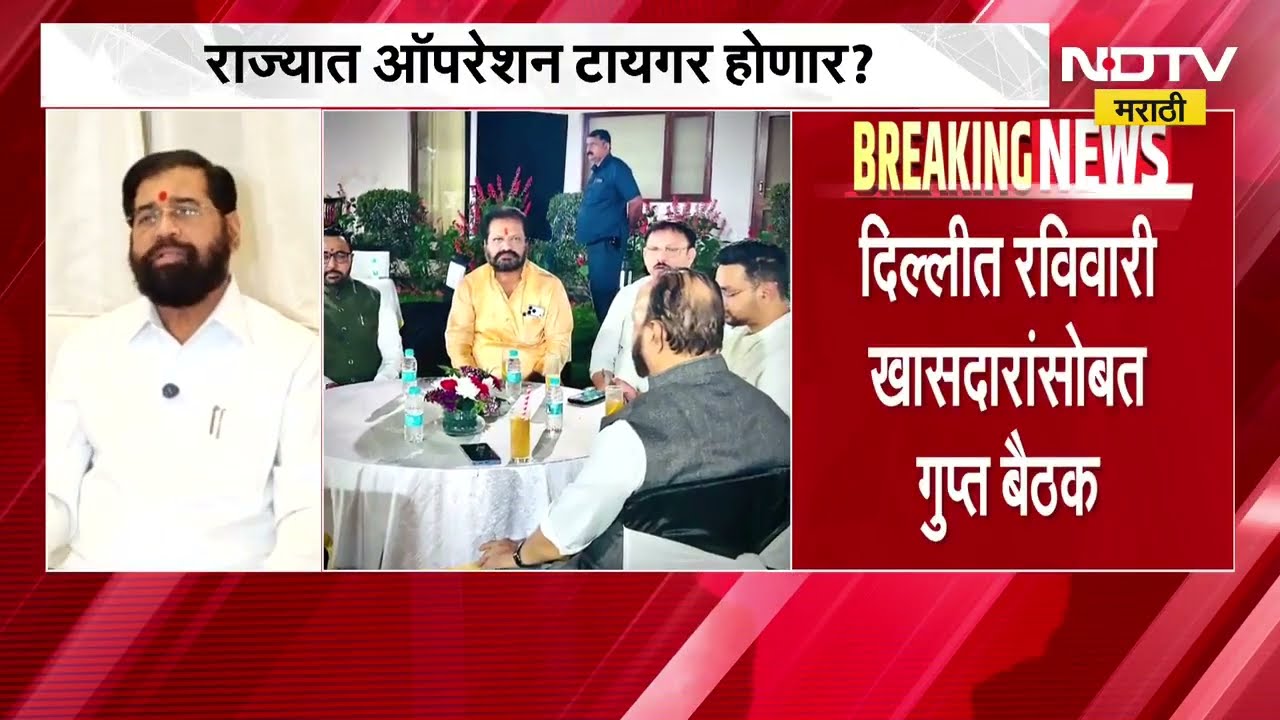 Eknath Shinde | Uddhav Thackeray यांचे 7 खासदार दिल्लीत शिंदेंना भेटले, त्यावर शिंदे काय म्हणाले?