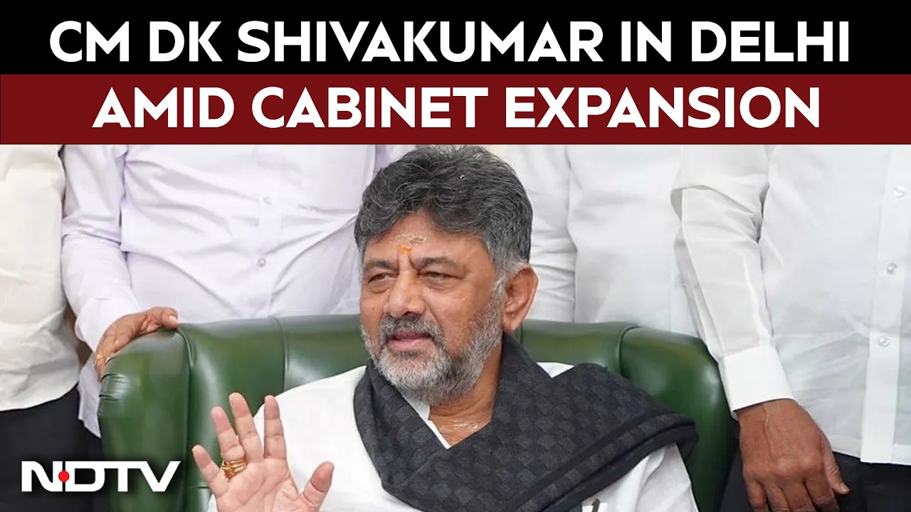 DK Shivakumar News | Karnataka CM DK Shivakumar In Delhi Amid Cabinet Expansion, Portfolio Talks