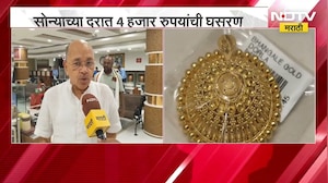 Gold & Silver Price Drop | सोन्याच्या दरात 4 हजारांची, तर चांदीच्या दरात 11 हजार रुपयांची घसरण
