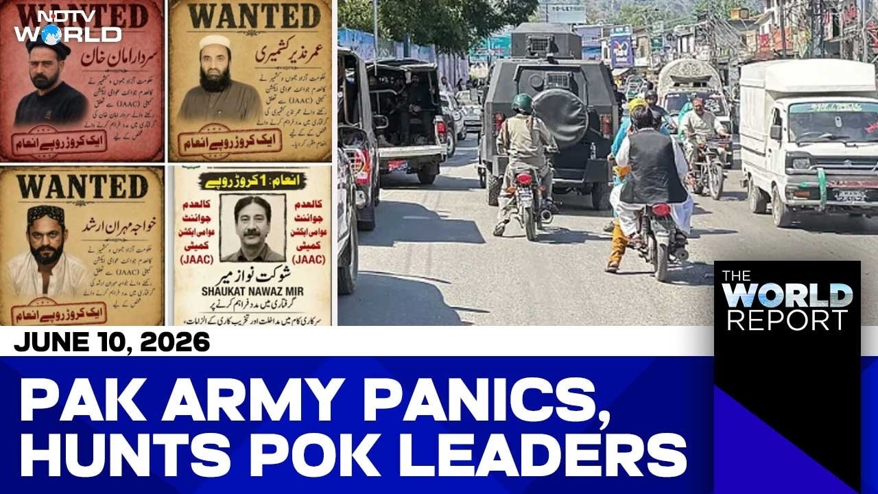 PoK Protests | Pakistan Offers Millions To Capture PoK Protest Leaders