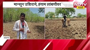 Jalna | मान्सून  उशिराने, हंगाम लांबणीवर; उत्पादनावर परिणाम होण्याची शेतकऱ्यांची भीती