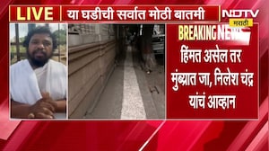 जैन मुनी Nileshchandra यांनी स्वीकारलं Sandeep Deshpandeयांचं आव्हान, पांढऱ्या पट्टीवरून वाद चिघळणार