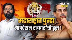 Special Report | Eknath Shinde पुन्हा Uddhav Thackeray यांना धक्का देणार? दिल्लीवारीत काय घडलं?