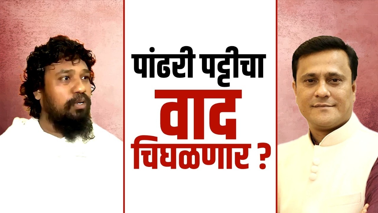 Special Report: ठाण्यात परप्रांतीय ओला चालकाकडून वृद्धाला मारहाण,शिंदे-फडणवीसांचे कठोर कारवाईचे आदेश