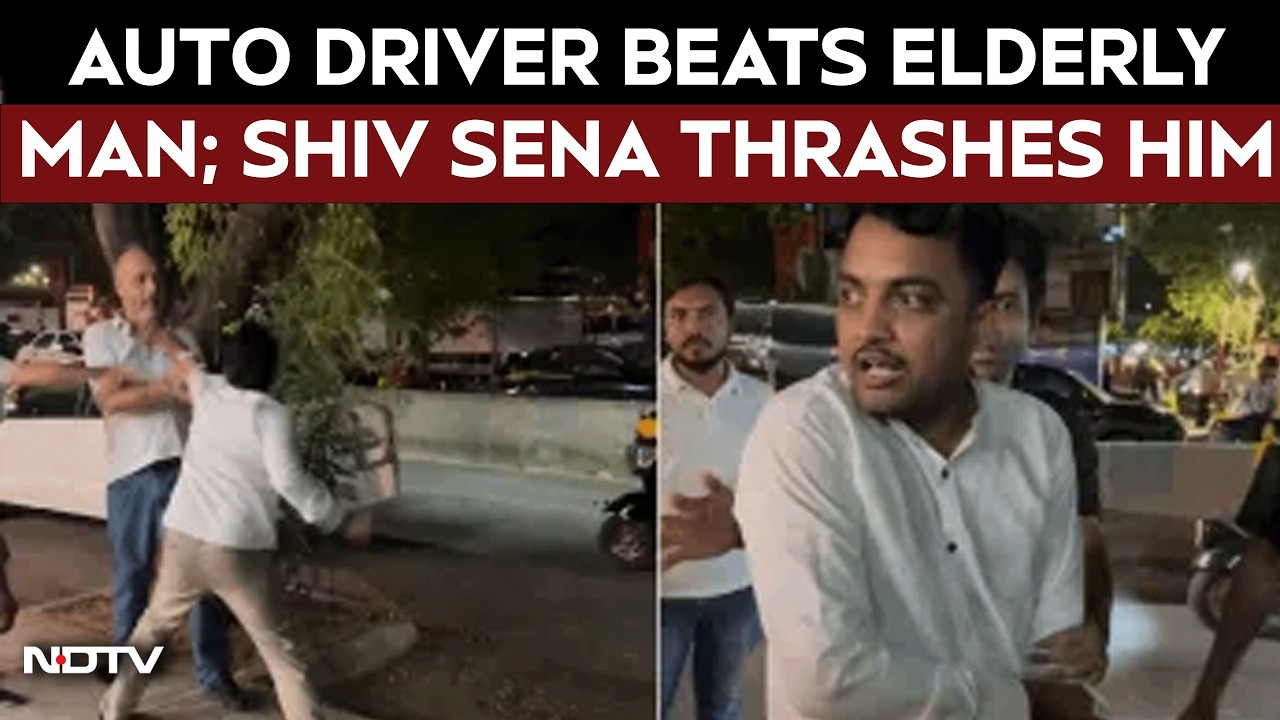 seniorMumbai Viral Video | Auto Driver Assaults Elderly Man, Eknath Shinde Orders Attempt To Murder Case