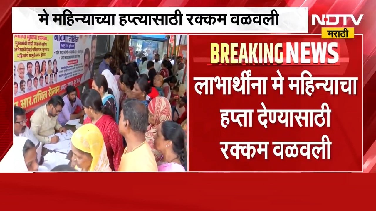 लाडक्या बहिणींसाठी सरकारने पुन्हा एकदा उचललं हे पाऊल, महत्त्वाची आणि मोठी बातमी । Ladki Bahin Yojna