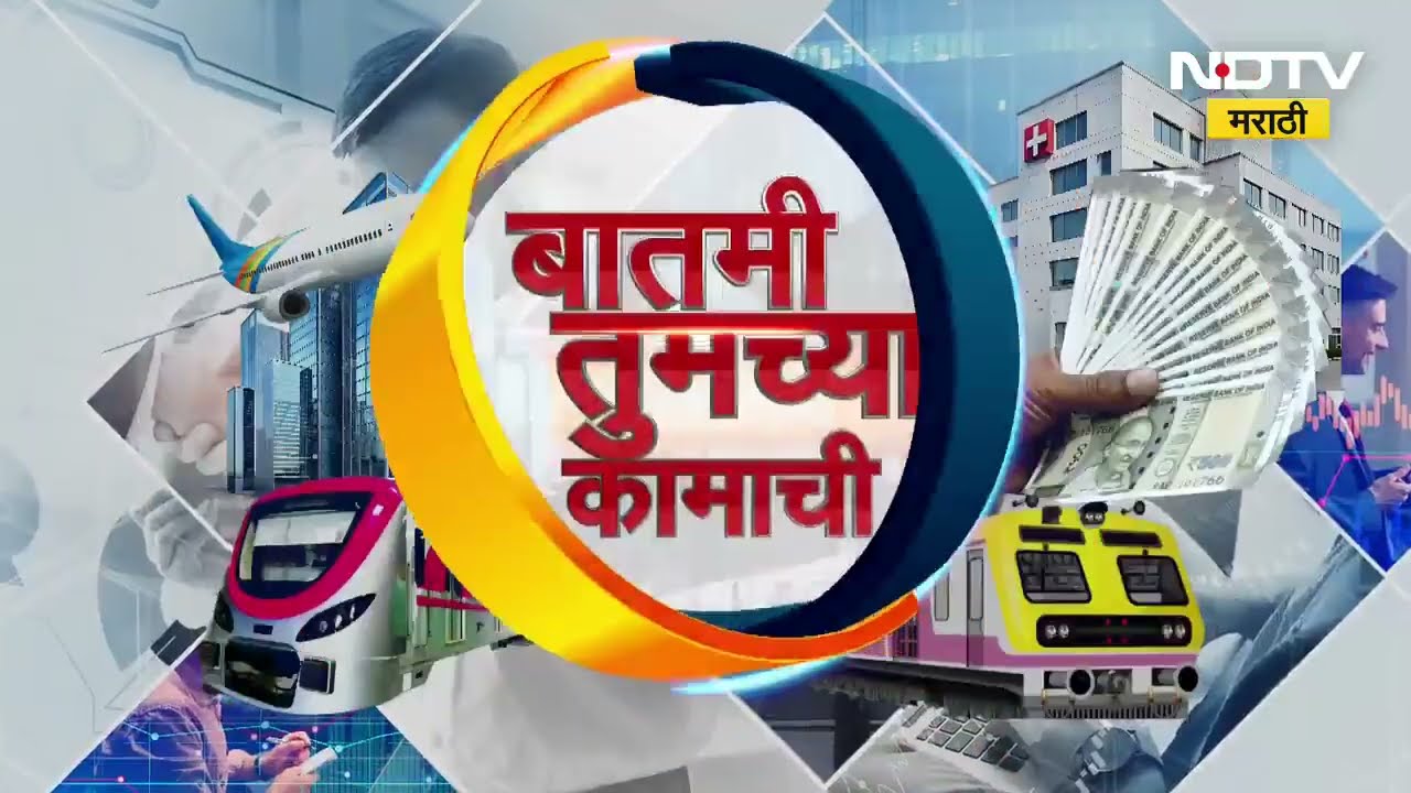 कुठे पाणीपुरवठा राहणार बंद, कोणत्या इयत्तांचा अभ्यासक्रम बदलला? तुमच्या Kamachya Batmya