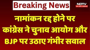Meenakshi Natarajan Case: BJP के दबाव में हुआ फैसला? Congress ने उठाए गंभीर सवाल