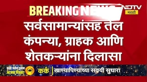 पेट्रोलबाबत मोदी सरकारचा मोठा निर्णय, सर्वसामान्यांसह तेल कंपन्या, ग्राहक, शेतकरी, सर्वांना दिलासा