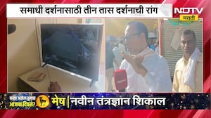 अधिकमासानिमित्त शिर्डीत भाविकांची गर्दी, दर्शनासाठी 3 तासांची रांग । Shirdi । Adhikmas