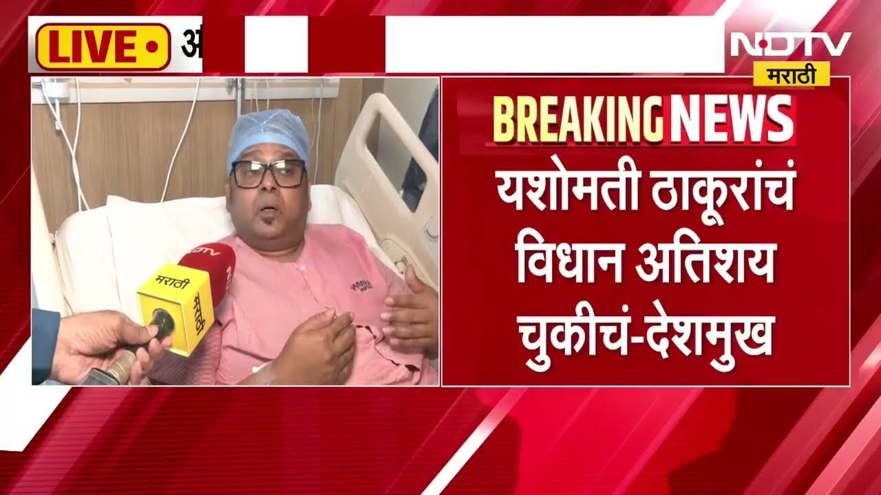 अमरावती विधान परिषद निवडणुकीत मोठा ट्विस्ट, हर्षजीत देशमुख निवडुकीतून अचानक गायब? चर्चाना उधाण