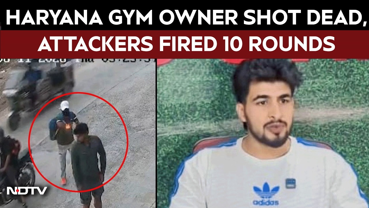 Haryana Shooting | Bike Borne Assailants Shot A Gym Owner Dead During Workout In Haryana's Hansi