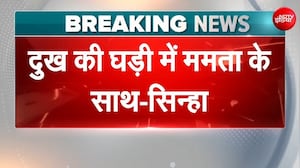 "ममता जी ने मेरे दुख में साथ दिया, मैं उनका साथ नहीं छोड़ सकता: Shatrughan Sinha