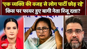 "एक व्यक्ति के घमंड से सब पार्टी छोड़ रहे..."; TMC प्रवक्ता Riju Dutta
