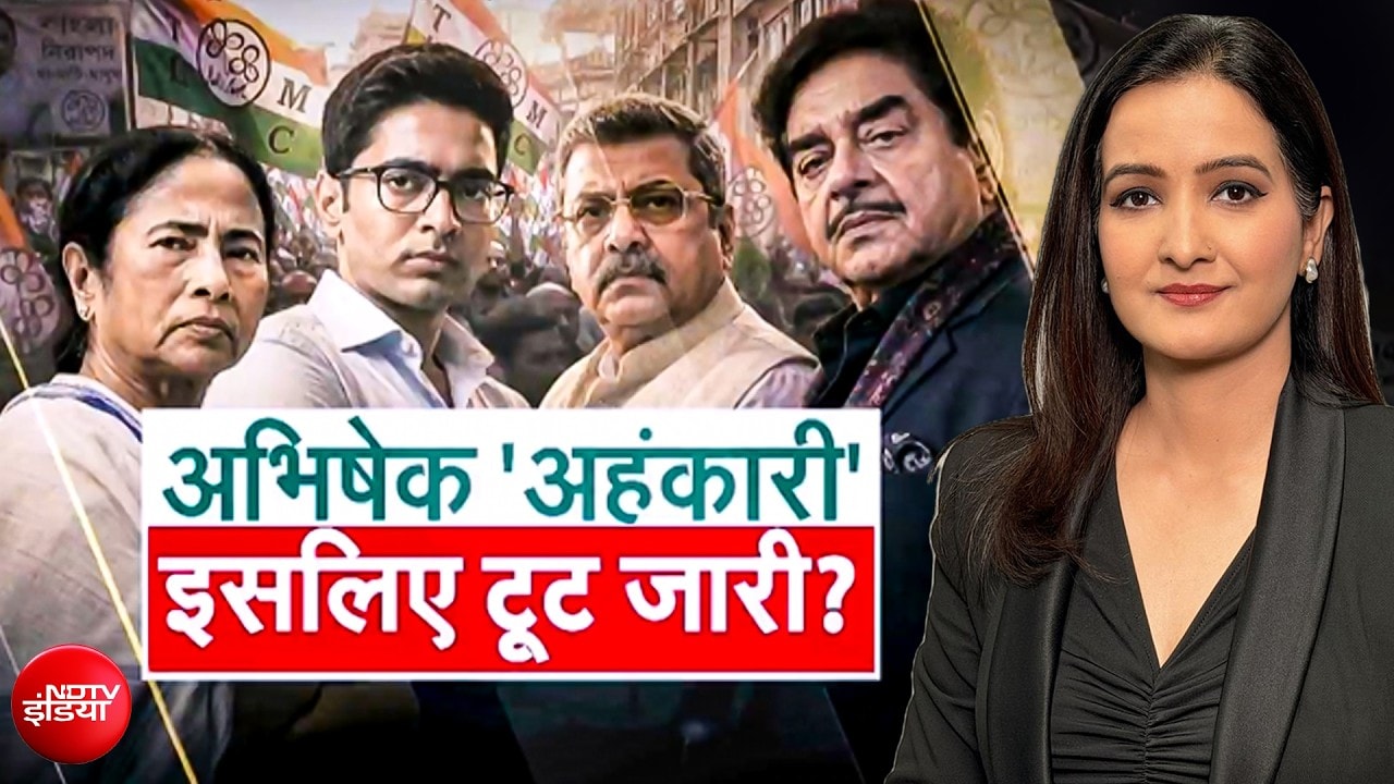 बागी नेताओं के आरोपों से ममता बनर्जी के गढ़ में मची भारी खलबली