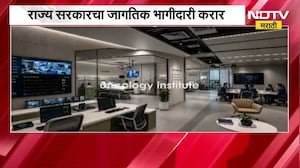 Navi Mumbai मध्ये 'Medicity' प्रकल्पाचा मोठा निर्णय; राज्य सरकारचा जागतिक भागीदारी करार