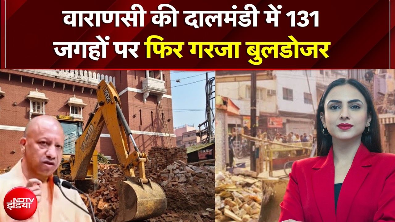 UP के कई शहरों में प्रशासन का अब तक का सबसे बड़ा बुलडोजर एक्शन!