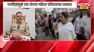 Bhiwandi मध्ये FDA अधिकारी बनून तोतया टोळीकडून व्यापाऱ्यांची लूट; तोतया महिला पोलिसांच्या ताब्यात