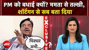 अभिषेक, ममता से लेकर पार्टी बदलने तक... शत्रुघ्न सिन्हा का धमाकेदार इंटरव्यू!