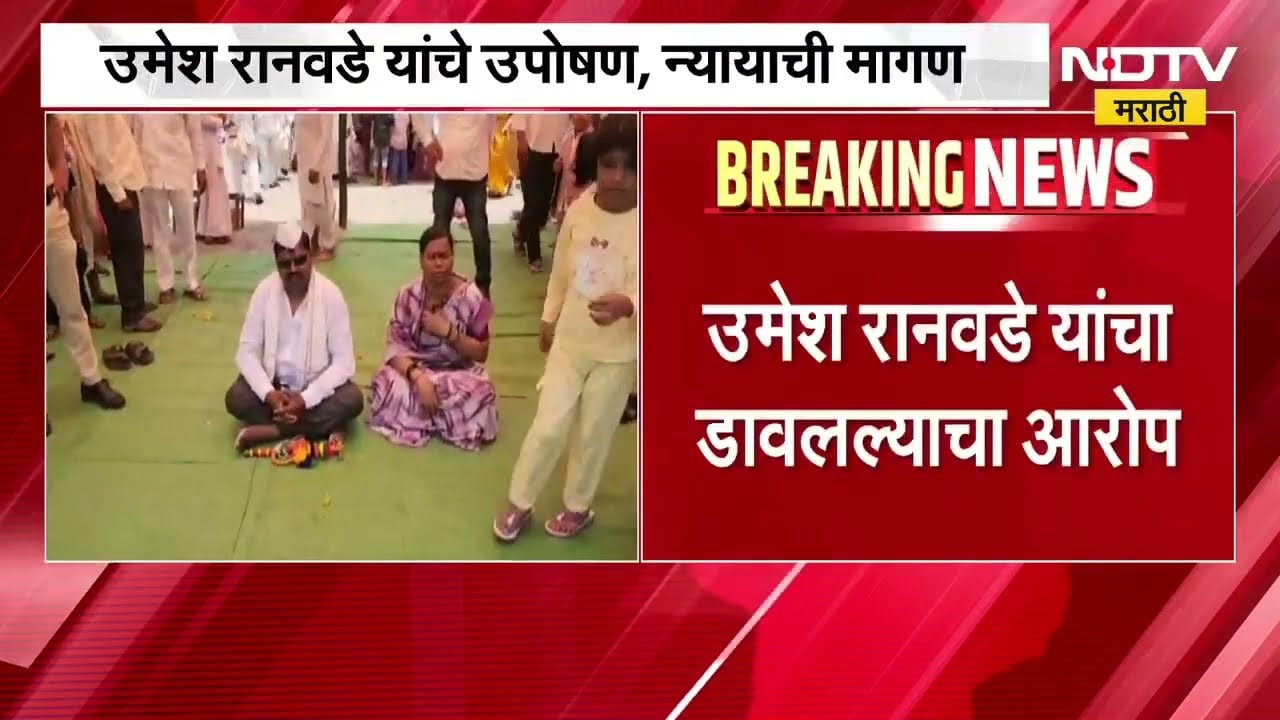 संत ज्ञानेश्वर महाराज पालखी सोहळ्यावरून वाद, सोहळ्यातील मानावरून रानवडे कुटुंबात नव्या वादाला तोंड