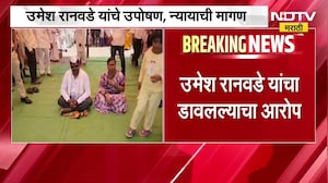 संत ज्ञानेश्वर महाराज पालखी सोहळ्यावरून वाद, सोहळ्यातील मानावरून रानवडे कुटुंबात नव्या वादाला तोंड