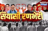 Sachin Pilot | Ashok Gehlot | Ashwini Vaishnaw | Kirodi Lal Meena | Jaipur Factory Blasts | Latest