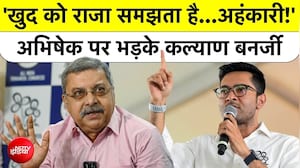 कल्याण बनर्जी का ममता बनर्जी को अल्टीमेटम, अभिषेक बनर्जी पर फूटा गुस्सा