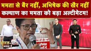 कल्याण बनर्जी ने दिखाए बागी तेवर ममता के खिलाफ खोला मोर्चा!