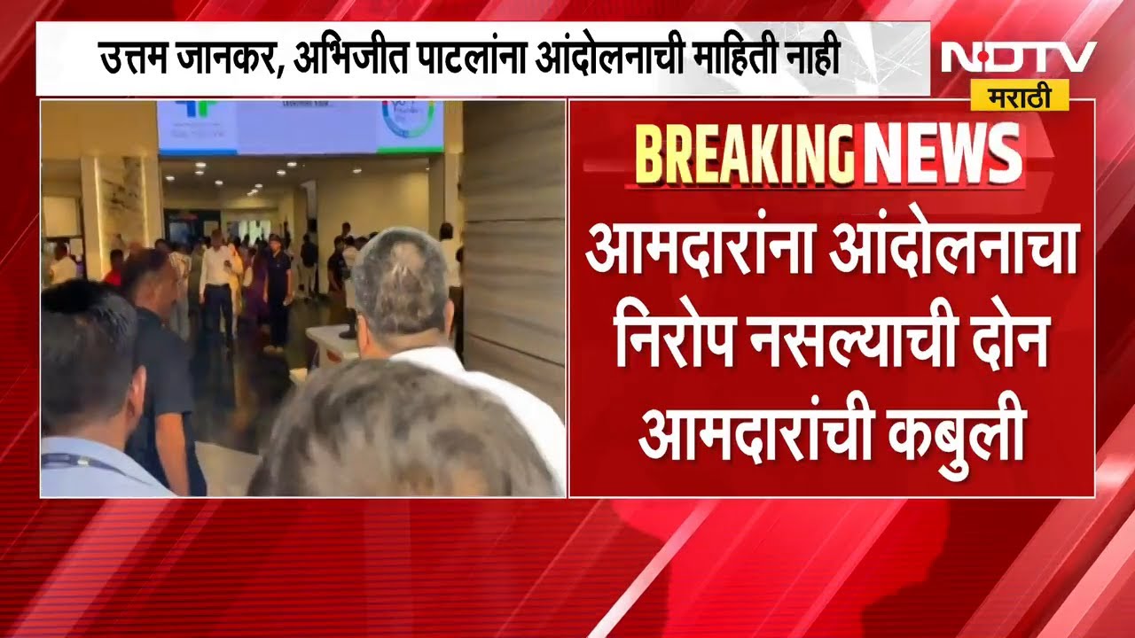 Rohit Pawar यांचं अन्नत्याग आंदोलन, शरद पवारांच्या आमदारांना निरोप नाही; आंदोलनाबद्दल माहितीच नाही