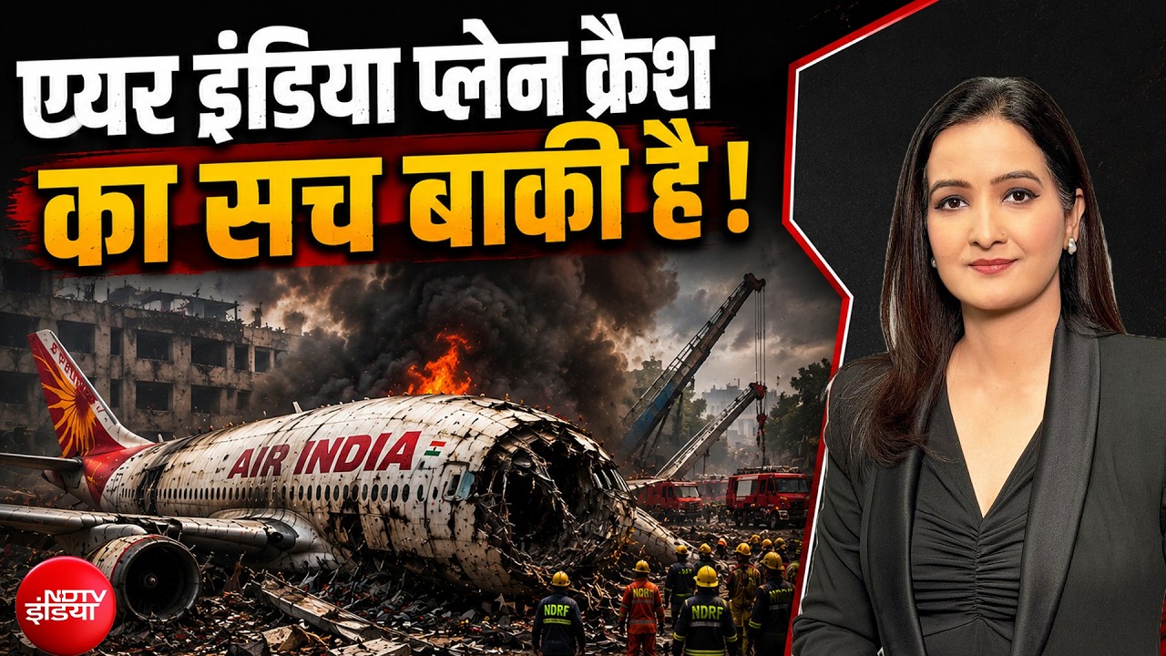 'न भूलने वाला गहरा घाव, 1 साल बाद भी सवालों के जवाब नहीं मिले'