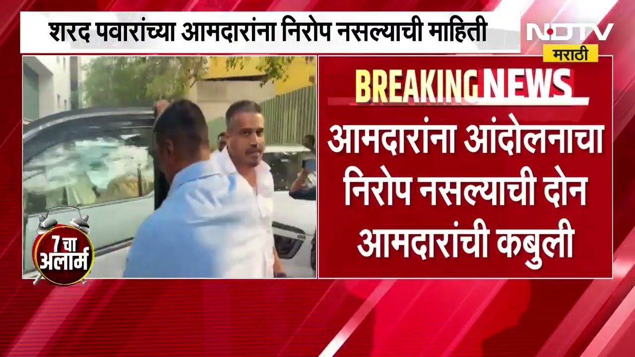 आज कुठे काय घडणार, 3 महत्त्वाच्या आणि मोठ्या बातम्या पाहा, अपडेट राहा । NDTV मराठी