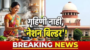 महिलांना गृहिणी नका बोलू, राष्ट्रनिर्मात्या बोला - सर्वोच्च न्यायालय । NDTV Marathi News