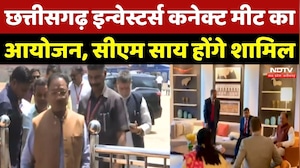CG Investor Connect Meet का Hyderabad में होगा आयोजन, CM Sai होंगे शामिल