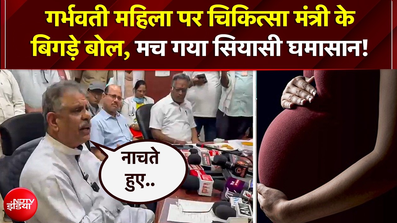Bikaner के PBM Hospital Case पर चिकित्सा मंत्री Gajendra Singh Khimsar के बयान पर भारी हंगामा